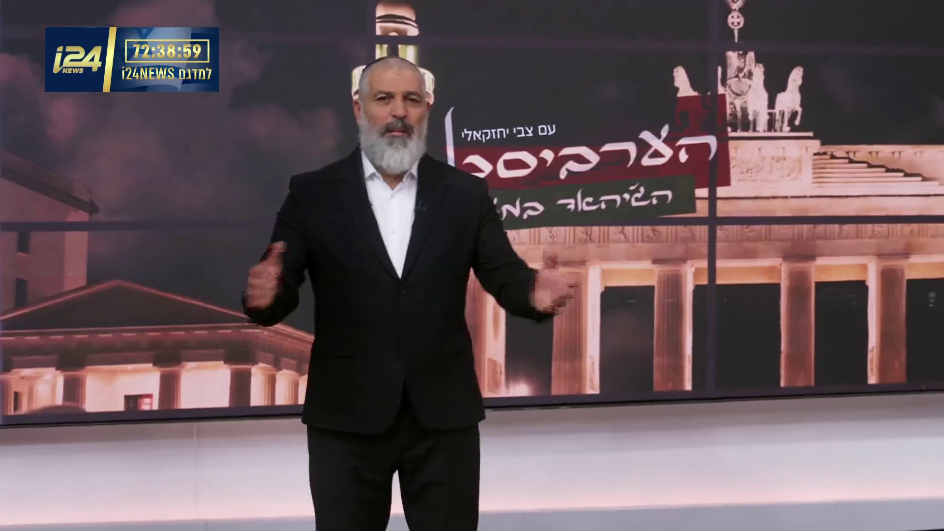 הערביסטים 24-10-26