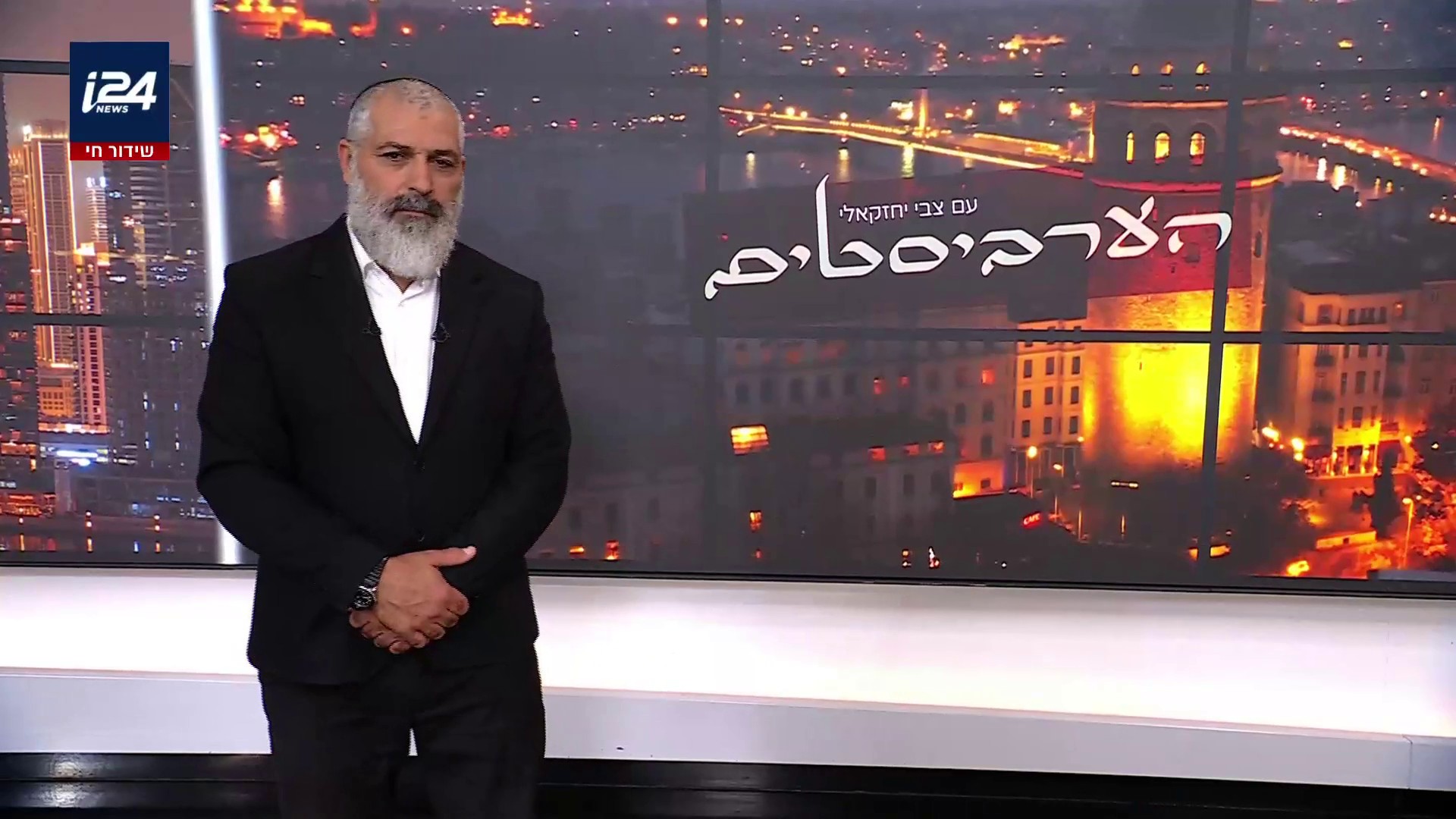 הערביסטים  29-10-26