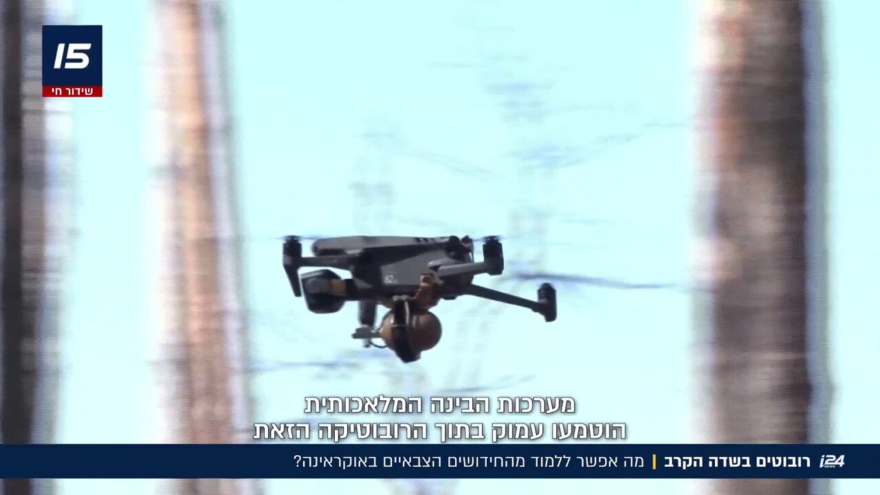 כבר לא מדע בדיוני: רובוטים של צבא אוקראינה לכדו חיילים רוסים - בלי התערבות של לוחמים